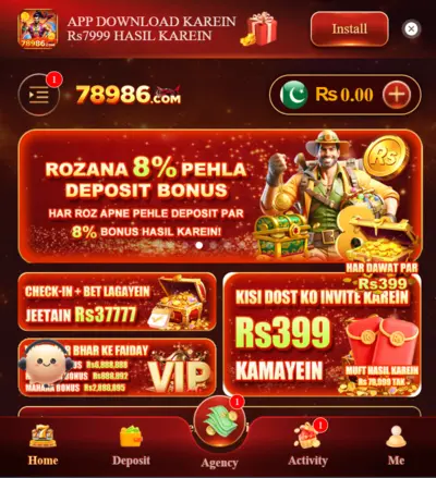 7898 Game