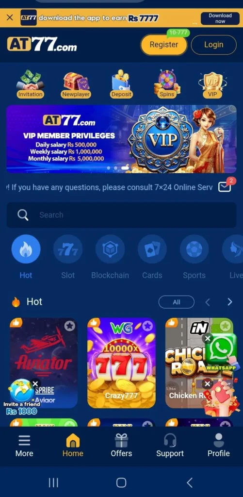 AT77 Game