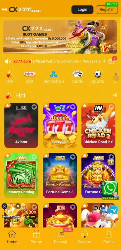 CX777 Game