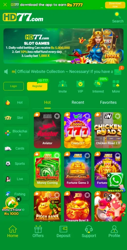 HD77 Game