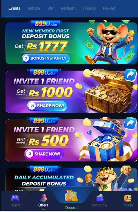 899U Game