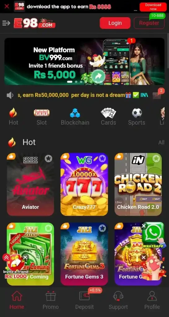 E98 Game