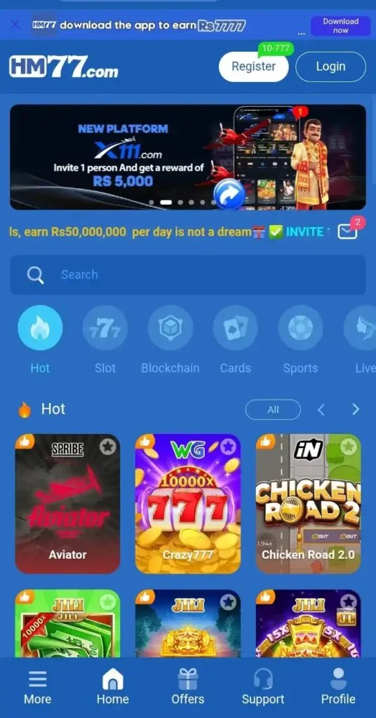 HM77 Game
