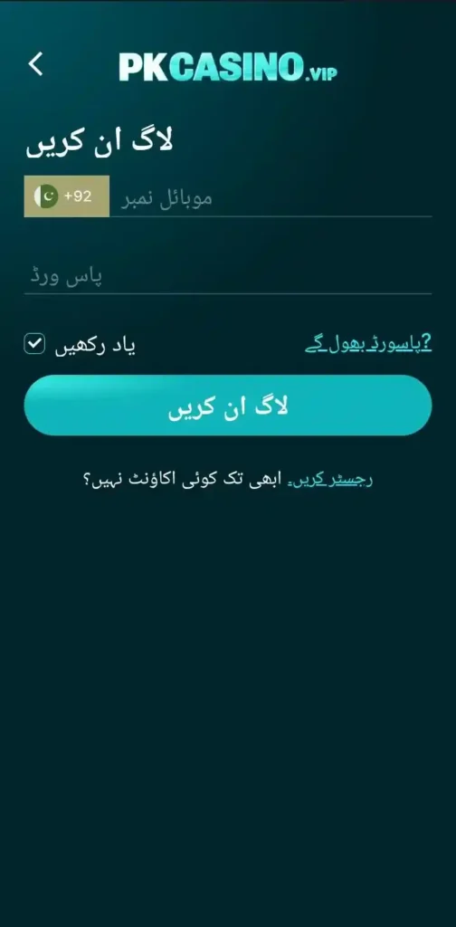 PKCasino
