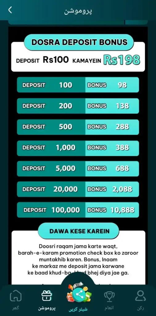 PK Casino Game