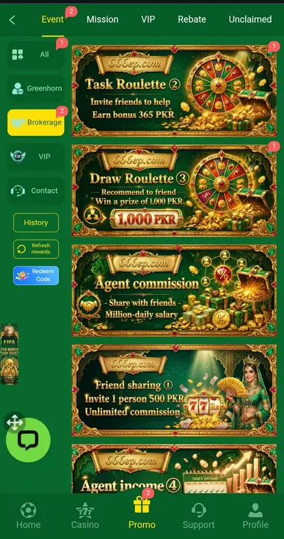 666EP Login