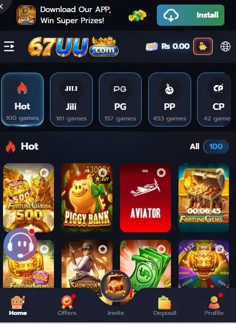 67UU Game