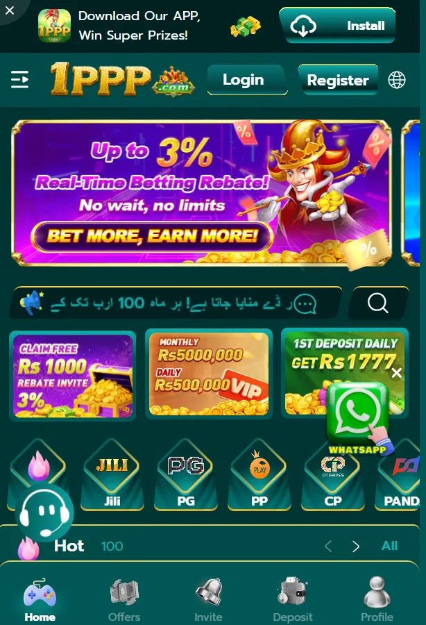 1PPP Game