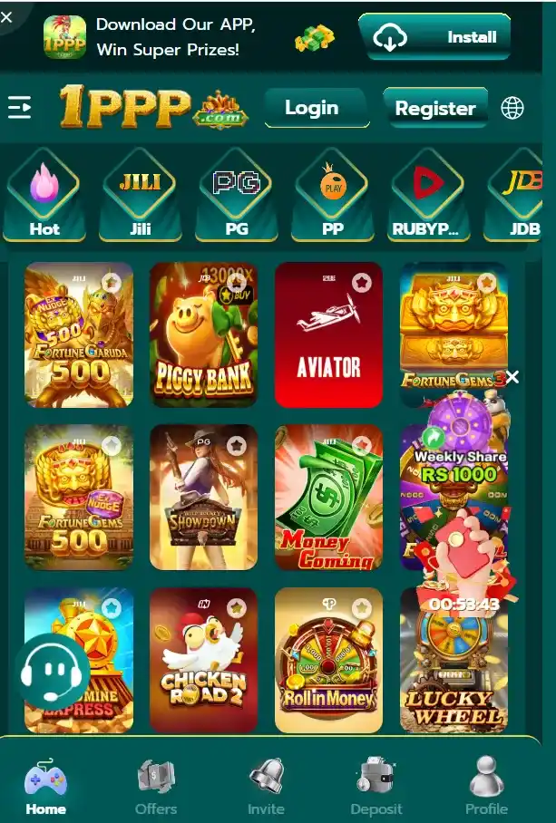 1PPP Game
